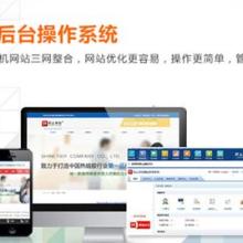 邢臺易暢信息技術咨詢服務中心 提供專業信息技術咨詢服務