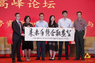 福建省信息技術咨詢服務行業協會第一屆第一次會員大會在福州順利舉行